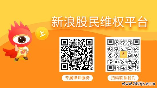 靠谱股票配资门户 先河环保信披违规被罚，向法院再次提交立案